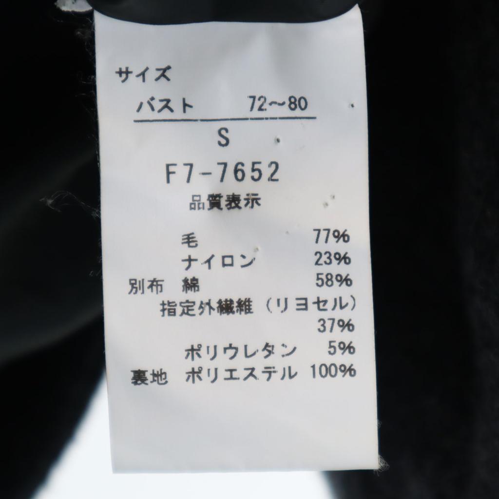 MARITHE + FRANCOIS GIRBAUD Wool jacket S gray Women Used