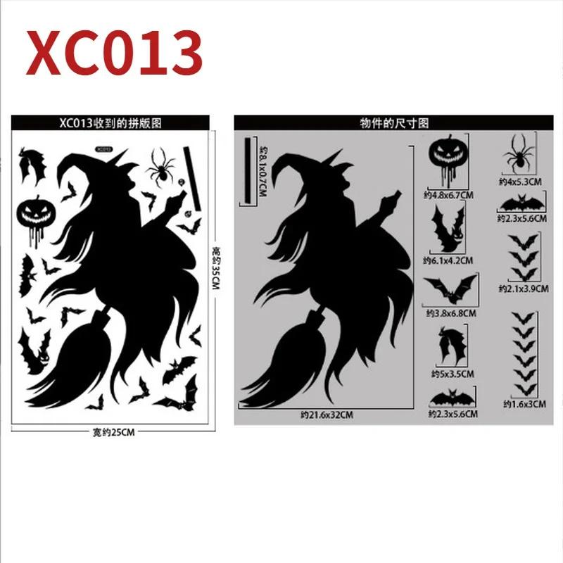 Halloween Giant Ghost Monster Ghost Shadow Window Sticker Witch Death Bat Skeleton Helloween Party Decor Electrostatic Sticker