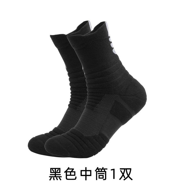 Ball Socks Men'S Thickened Towel Bottom Terry Socks Elite Socks Medium Long Tube High Top Running Outdoor Socks Sports Socks