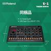 Roland Roland Synthesizer S-1 Portable Polysynth Step Sequencer AIRACOMPACT Tweak Synth Compact S...