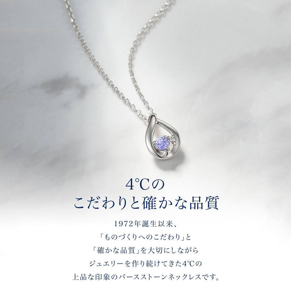 Official December Birthstone Eternal Silver Necklace with Tanzanite Drop Includes Jewelry Elegant Anniversary Gift for 112434721811 4℃ Design, Case,