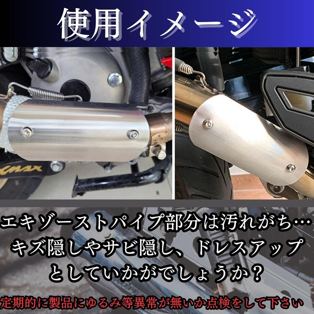 YESprime Muffler Guard Heat Bandage Motorcycle Heat Resistant Tape Custom CL250ADV160GSR250 Rebel Parts Half Blue