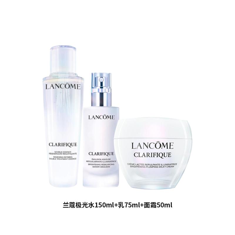 LANCÔME Aurora Water Cream Skin Care Set Whitening, Moisturizing, Replenishing and Brightening Three-piece Set