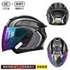 New National Standard Class A Motorcycle Helmet Safety Sunscreen Double Glasses Three-quarters Men Women In Four Seasons