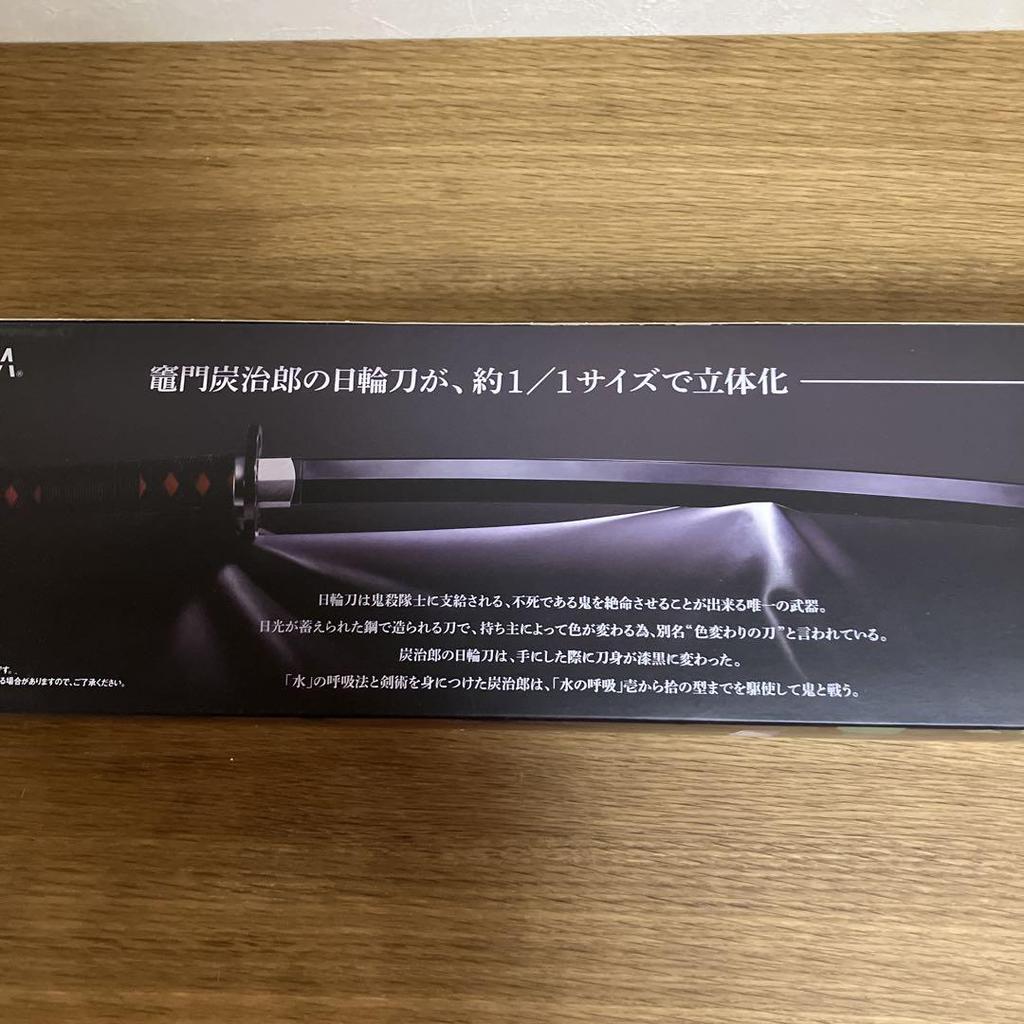 [USED] PROPLICA Demon Slayer: Nichirin Sword Kamado Tanjiro