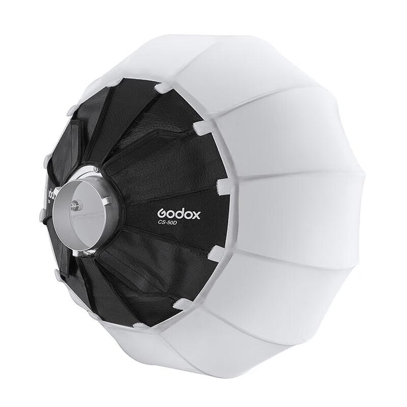 Godox CS-50D 50см Сферический софтбокс