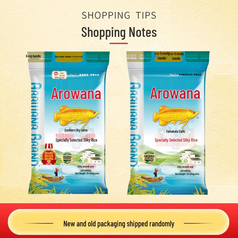 Zhonghua Baking Soda Toothpaste & Arowana Rice Bundle