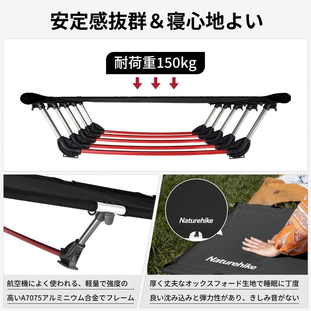 Naturehike Official Shop Outdoor Cot Foldable Ultra Load Capacity Easy to 7075 Aviation Easy to For Disaster Outdoor Storage Bag Included Bed, Cot,