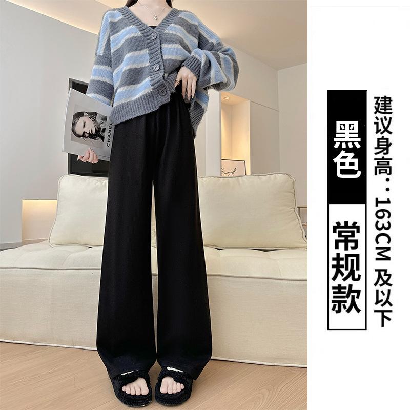 Pink Knitted Wide-leg Pants Women's Autumn and Winter New High-waisted Drape and Thin Casual Pants Lazy Mopping Narrow Straight-leg Pants