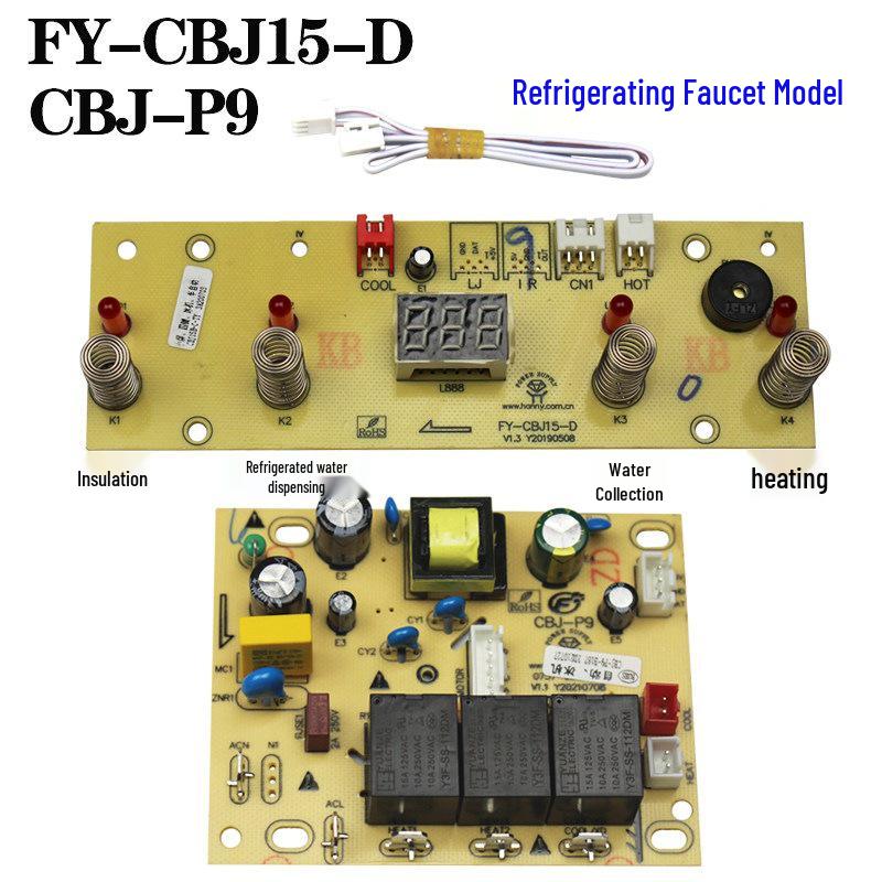 Universal Tea Bar Water Dispenser Control Circuit Board SY04 Motherboard