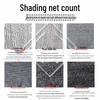 Shijie Thickened Tear-Resistant Shade Net