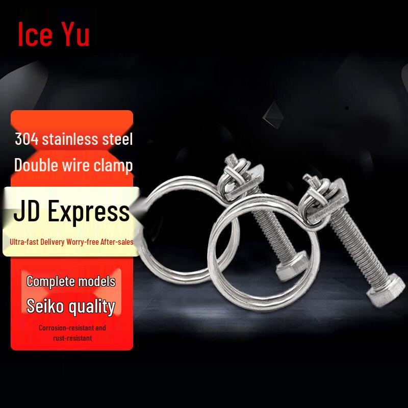 Bing Yu BY-526 304 Stainless Steel Double Wire Hose Clamps 22-25*2.0mm