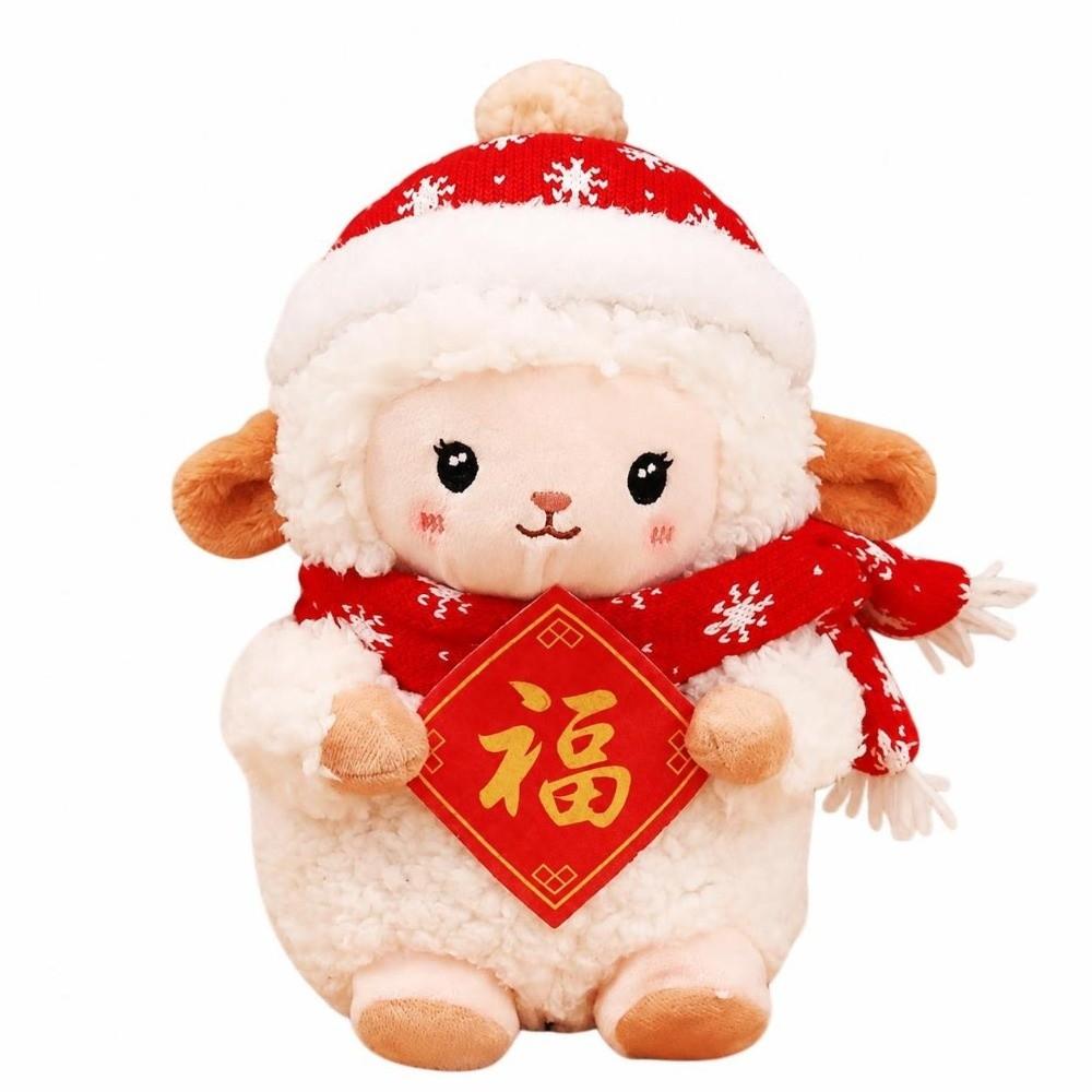White Sheep Plush Toy Soft Filling Sheep Year Plush Doll New Lamb Stuffed Animal New Year Decor