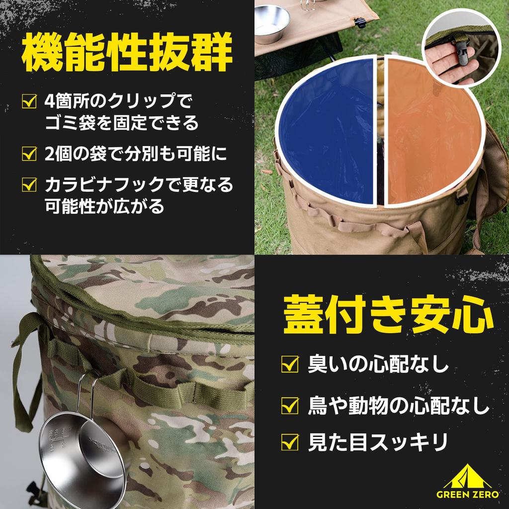 Freistehender Pop-Up Camping-Mülleimer, Behälter, Ausrüstungsaufbewahrung, Faltbar, für Kocher, Brennholz und Outdoor-BBQs, 44,5 cm hoch (Tarnen)