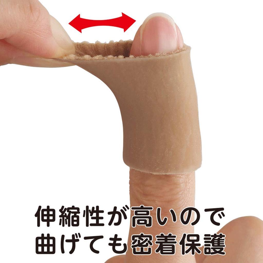 Cyplus Finger Joint Protection Lining Type Finger Support Impact Reduction Contact