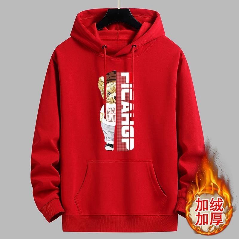Hooded Sweater Fleece Thickened Versatile Trend Pullover Couple Casual Fashion Bottoming Hoodie