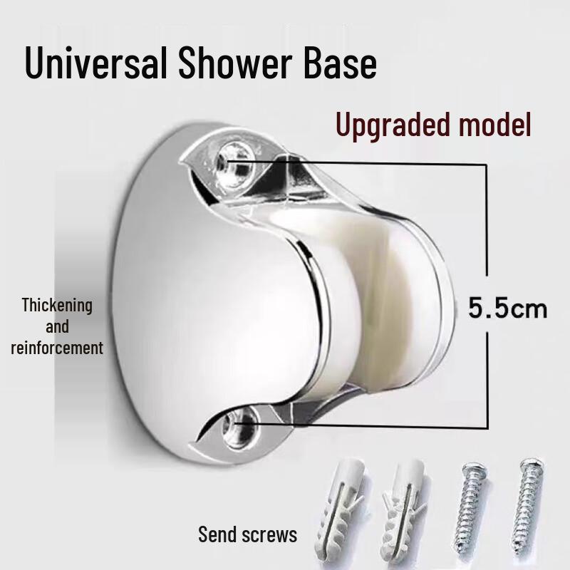 

ZISIZ Universal Adjustable Shower Head Holder (2-Pack)