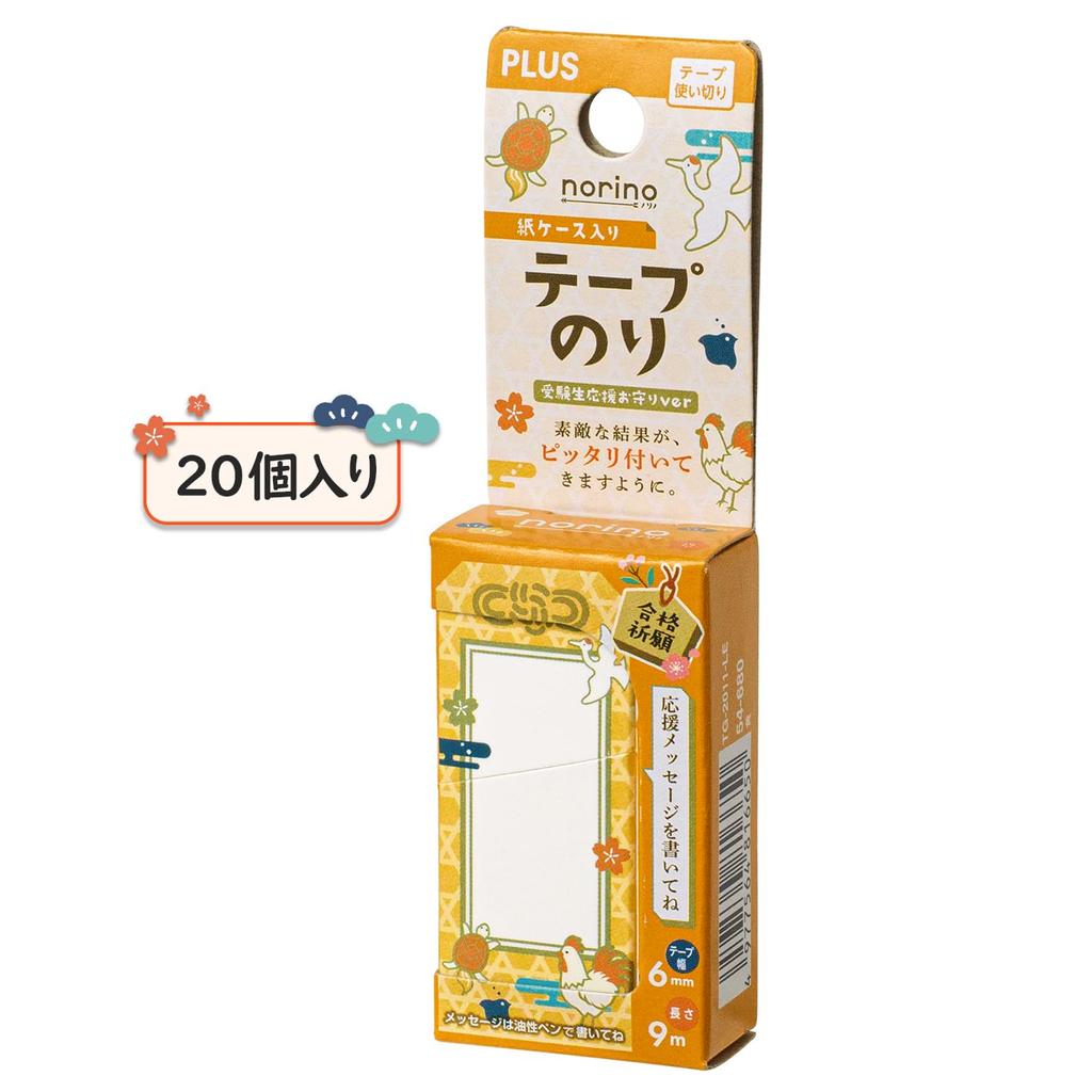 Plus Norino Glue Paper 20 X 20 Tape, Case, "Exam Support" '25, Count, Yellow, TG-2011-LE, 54-680
