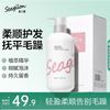 Seagilon Hyaluronic Acid Conditioner