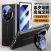 For Vivo X Fold 5 Case Luxury Leather With Screen Tempered Glass Protector Case Spring Hinged Camera Holder Phone Cover