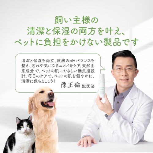 PROUDPET [Veterinarian-Supervised] Pet Paw Cleansing Liquid for Dogs and Cats, 150 Ml