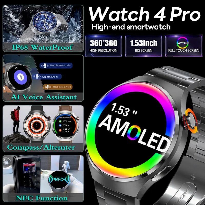 New Watch 4 Pro NFC GPS Smart Watch Men 1.53-inch AMOLED Display 100+ Sports Modes Bluetooth Call High-end Smartwatch Man
