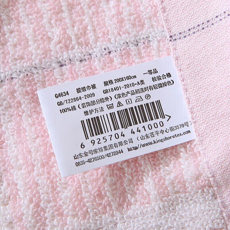 Jinhao Puur Katoen Geruit Reisdeken