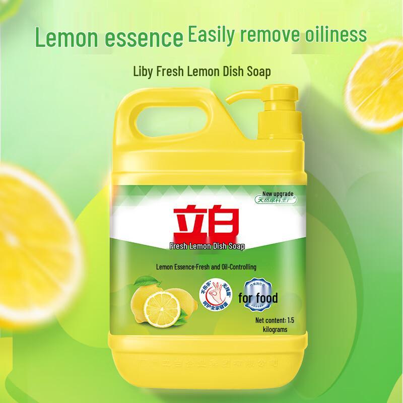 Liby Fresh Lemon Dishwashing Liquid