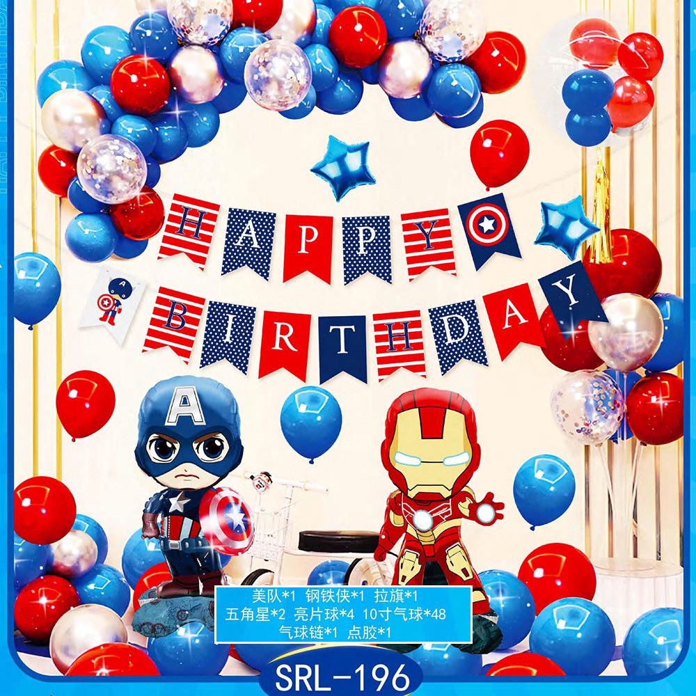 Festive And Cheerful Aluminum Foil Balloons Set For Kids Birthday Parties And Special Celebrations