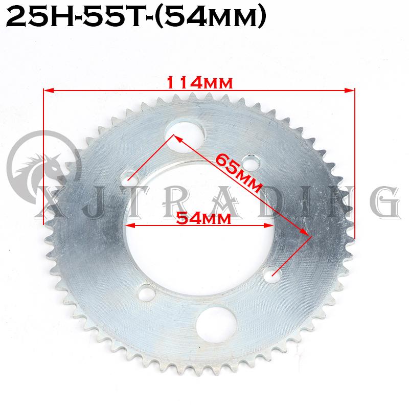 Pignon de chaîne arrière 25H 55T 29/54mm pour Scooter électrique ATV Quad Mini Moto