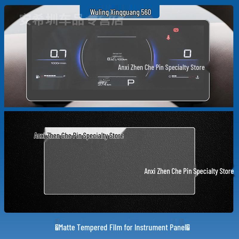Gehärtete Schutzfolie für Wuling Xingguang 560/730 Zentrales Navigationsdisplay und Armaturenbrett (Passend für 26 Modelle)