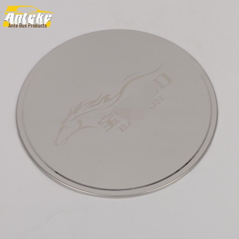 Baojun 530 Fuel Tank Cap Protective Film and Decorative Sticker.