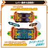 Kamen Rider DX Gatchard Driver Transformation Belt with 2 Ride Chemical Trading Cards Generic Toy