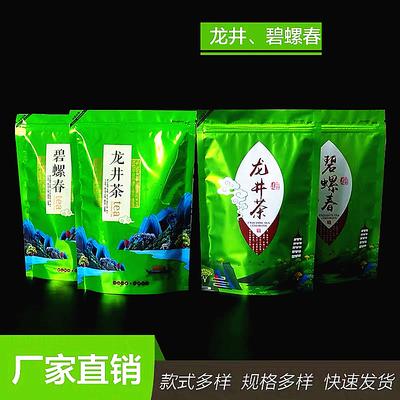 Čínský čaj Longjing Bavlněný papír,Sáček na balení zeleného čaje Biluochun Yunwu,Recyklovatelné potřeby pro balení potravin
