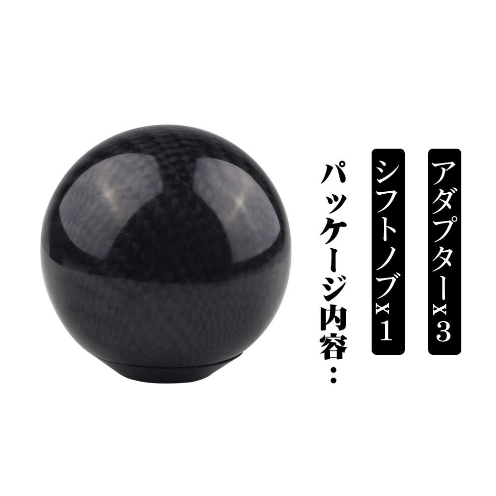 ADPOW Universal Round Shift Knob Diameter 2.0 Inches (50 Mm), M8 X P1.25 /