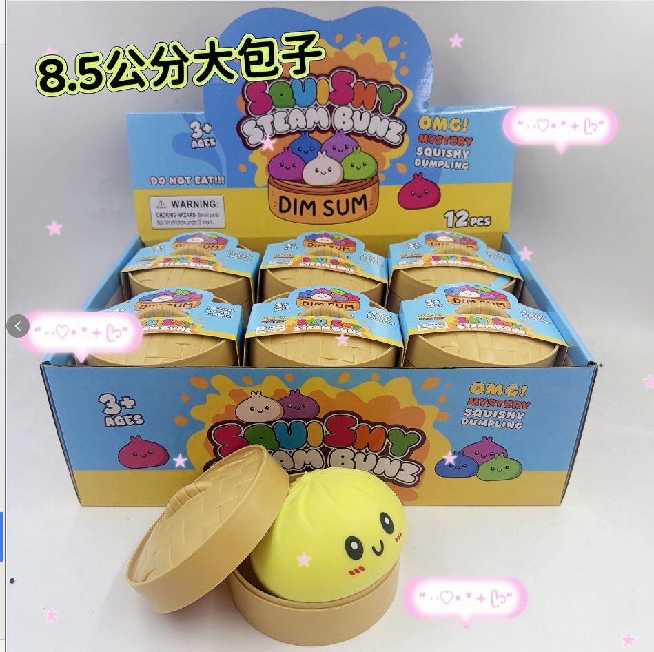 Simulation Barbecue Bag Toy Cute Food Decompression Bun Ins Pinch Music Douyin Internet Celebrity Same Vent Artifact