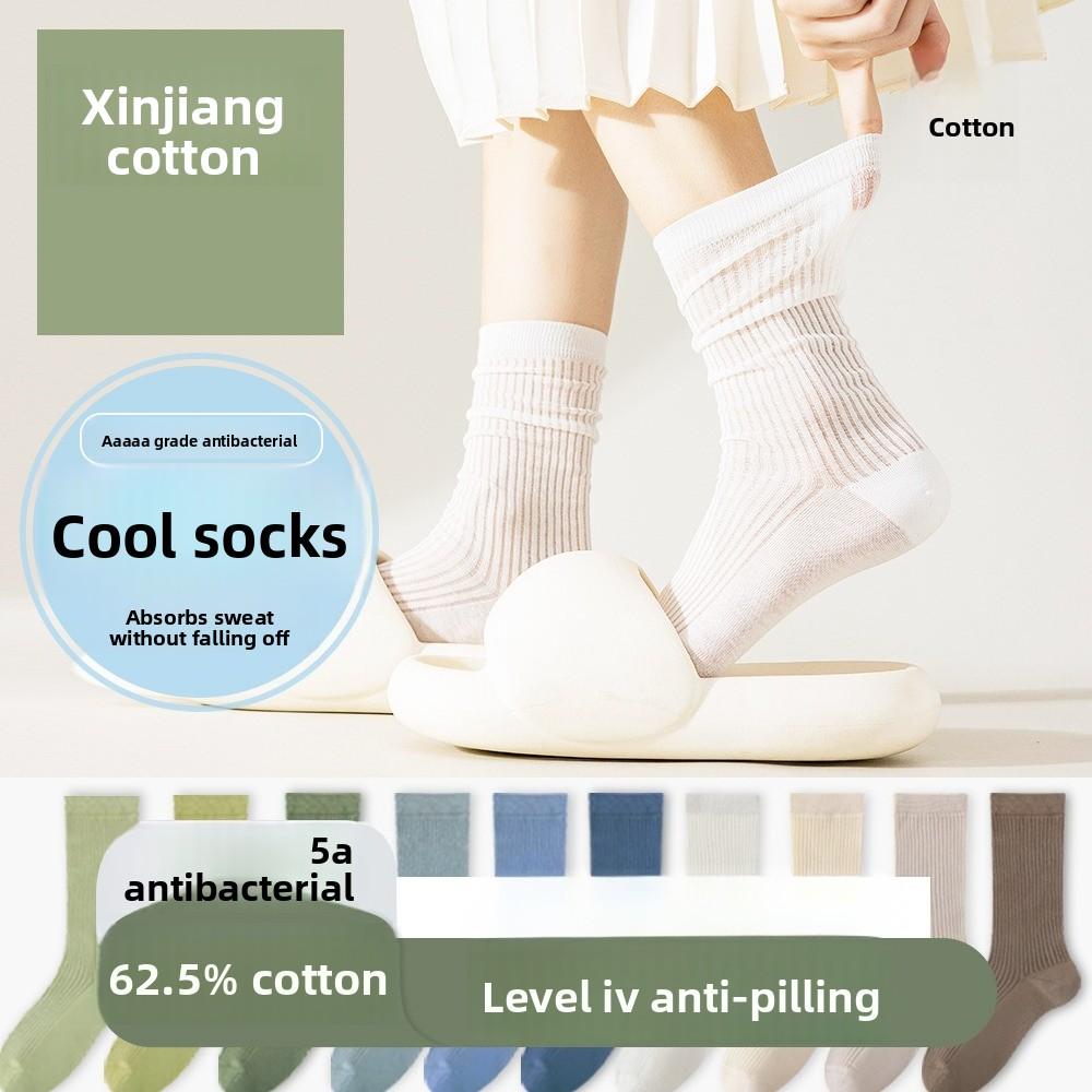4 Pairs of Women's Summer Ultra Thin Cool Antibacterial Boneless Tube Stack Socks