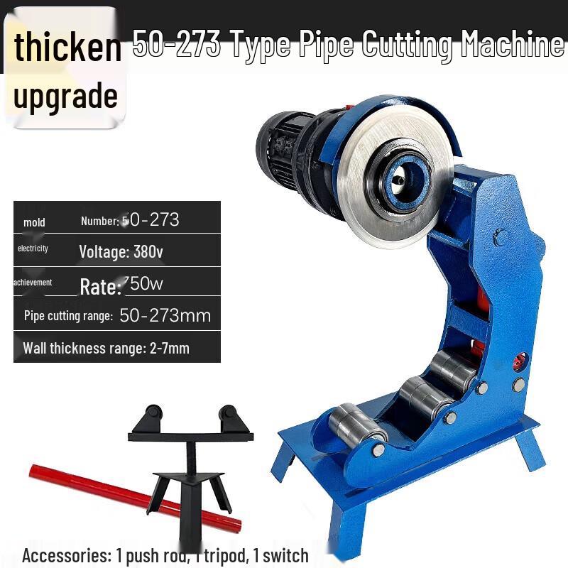 Xianming 50-273 Automatic Electric Pipe Cutter CN plug (adapter included)