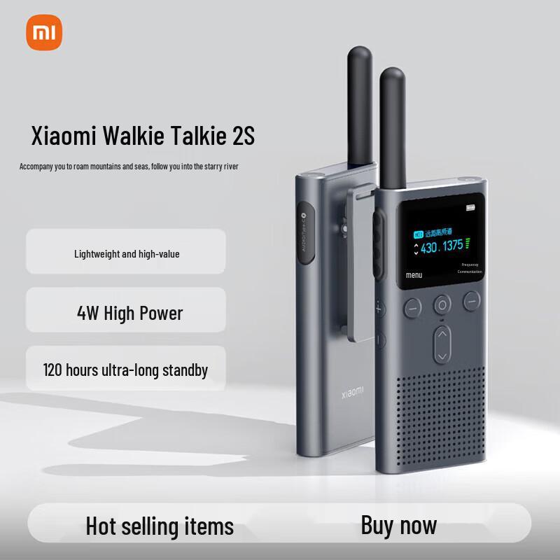 

Xiaomi Walkie-Talkie 2S (CN version)