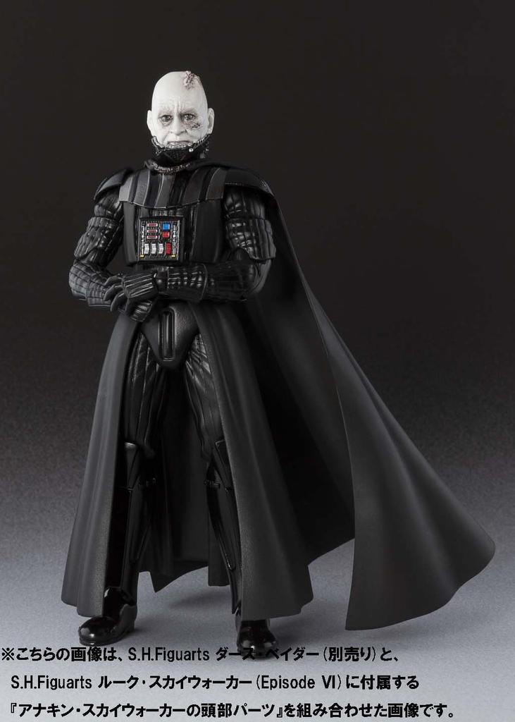 TAMASHII NATIONS Star Wars Luke Skywalker 140mm painted movable figure S.H.Figuarts (Episode VI) Approx. ABS&PVC