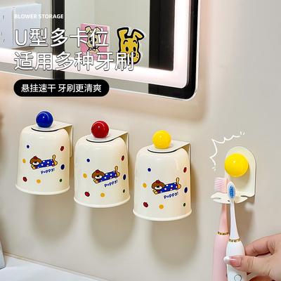 Magnetic Mouthwash Cup Upside Down Free Punching Couple Toothbrush Cup Household Wall-Mounted Washing Cup Tooth Tank Tooth Rack
