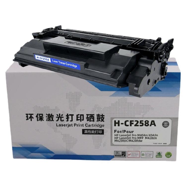 

Trustworthys Standard Toner Cartridge With Advanced Powder Formula for M404N M404DN M428FDW Clear Text And Graphics 1