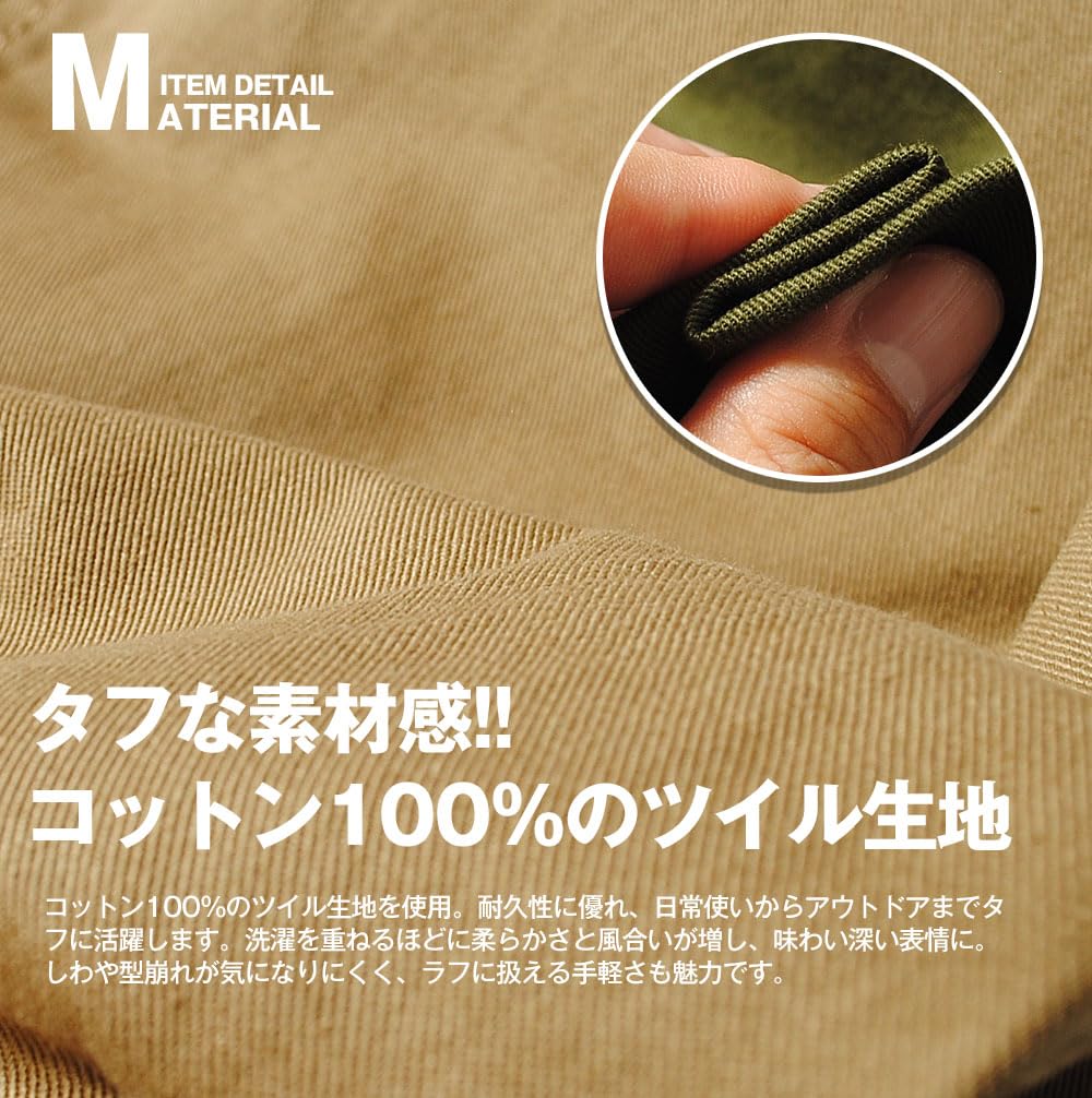 Gerry Wide Climbing Pants, Men's Cotton Twill Chinos (JP, Alphabet, XL, Beige)