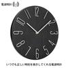 Silent, Nordic-inspired, 30cm, Simple, Radio-Controlled Wall Clock (Dark Brown)