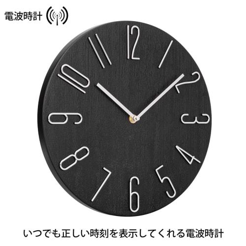 Silent, Nordic-inspired, 30cm, Simple, Radio-Controlled Wall Clock (Dark Brown)