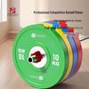 FEEBO Olympic Rubber Grip Weight Plate