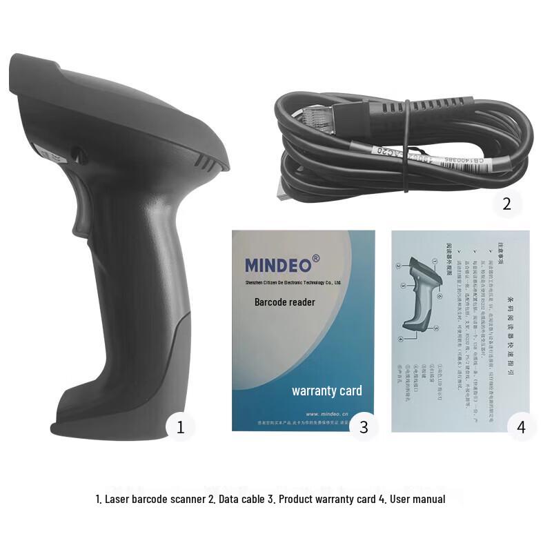 MINDEO MD2250AT 1D Wired Barcode Scanner with Stand
