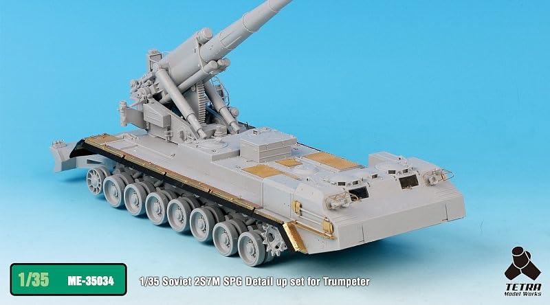 Tetra Model ME Series Russian 2S7M Cannon Plastic Model Parts ME3534 1/35 Self-Propelled (TR)