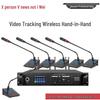 XEW-500 Digital Wireless Video Conference Microphone System (CN Version)