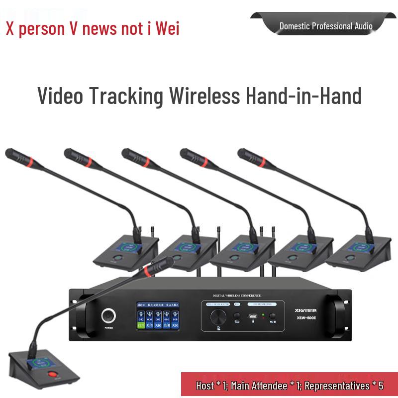 XEW-500 Digital Wireless Video Conference Microphone System (CN Version)
